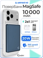 Powerbank Gurdini Wave Series Magnetic Magsafe GMQS-01B 10000 mAh 20W Midnight Blue