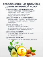 Крем для жирной и комбинированной кожи лица