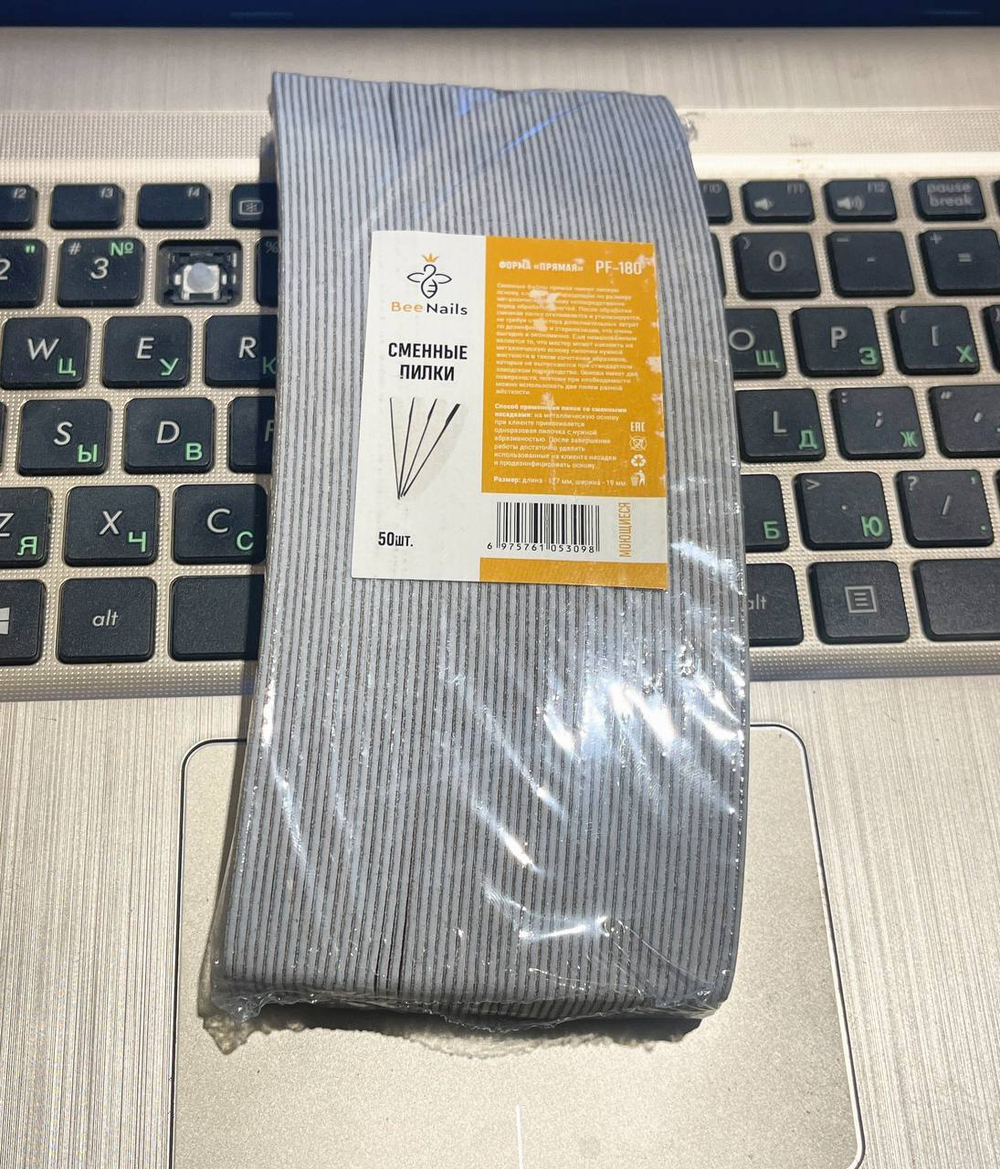 Сменные файлы полумесяц   BeeNails PF-180
