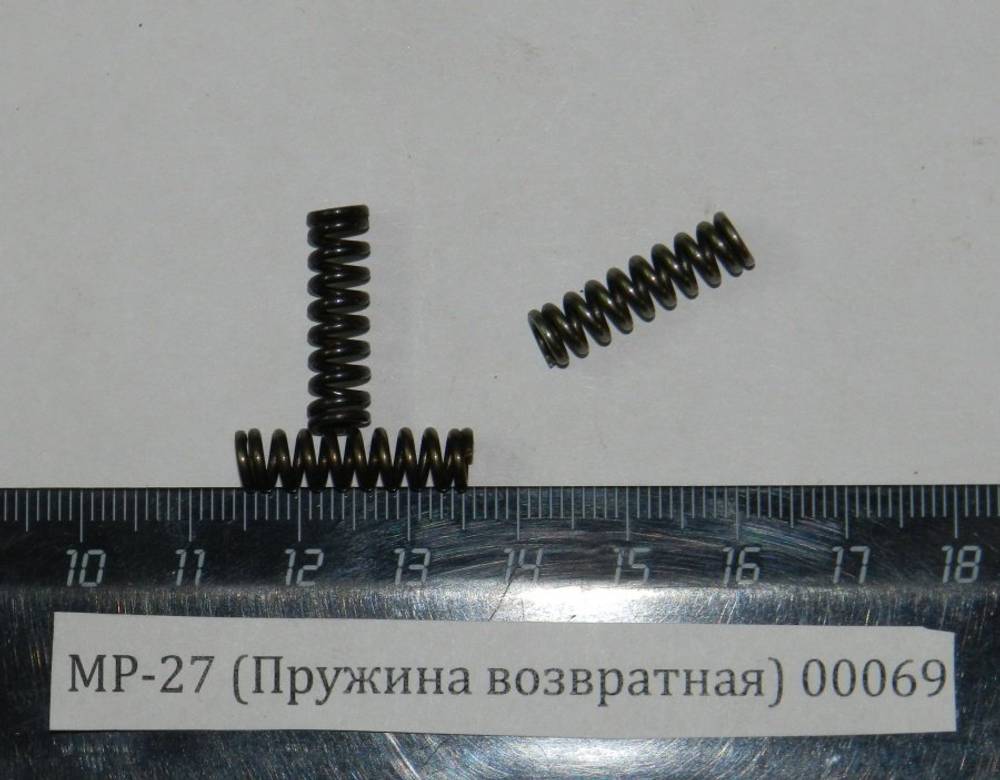 МР-27 (Пружина возвратная) 00069
