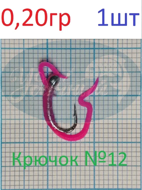Нимфа Суперкембрик