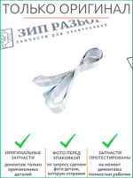 Шлейф сканера JC39-02047A Samsung 2070, 2870, 2875