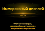 Смартфон Xiaomi POCO X7 Pro 5G 12/512 ГБ, Global, Dual nano SIM, Black (Черный)