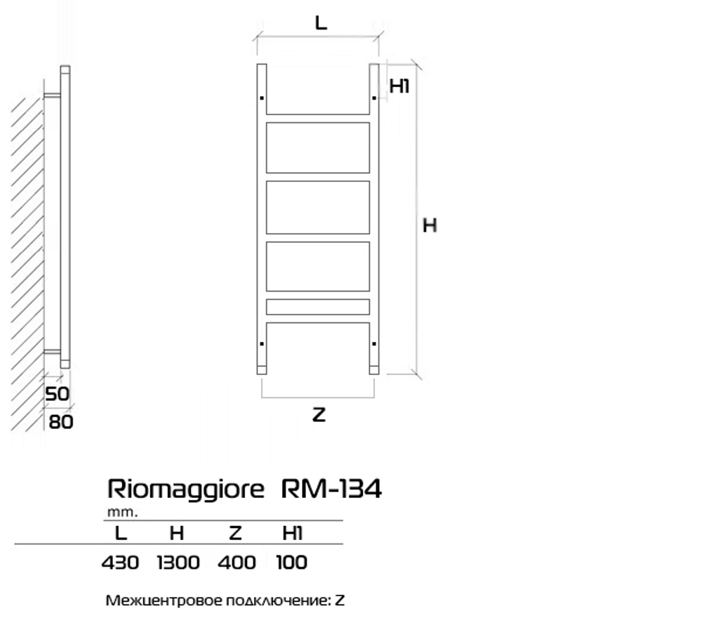 FORMA Riomaggiore 130x40 (см) полотенцесушитель водяной