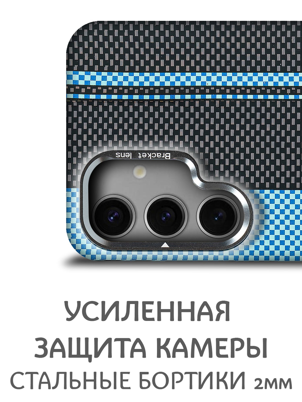 Дизайнерский чехол для SAMSUNG GALAXY S24 (не ULTRA / PLUS / FE!) с камерой-подставкой и MagSafe