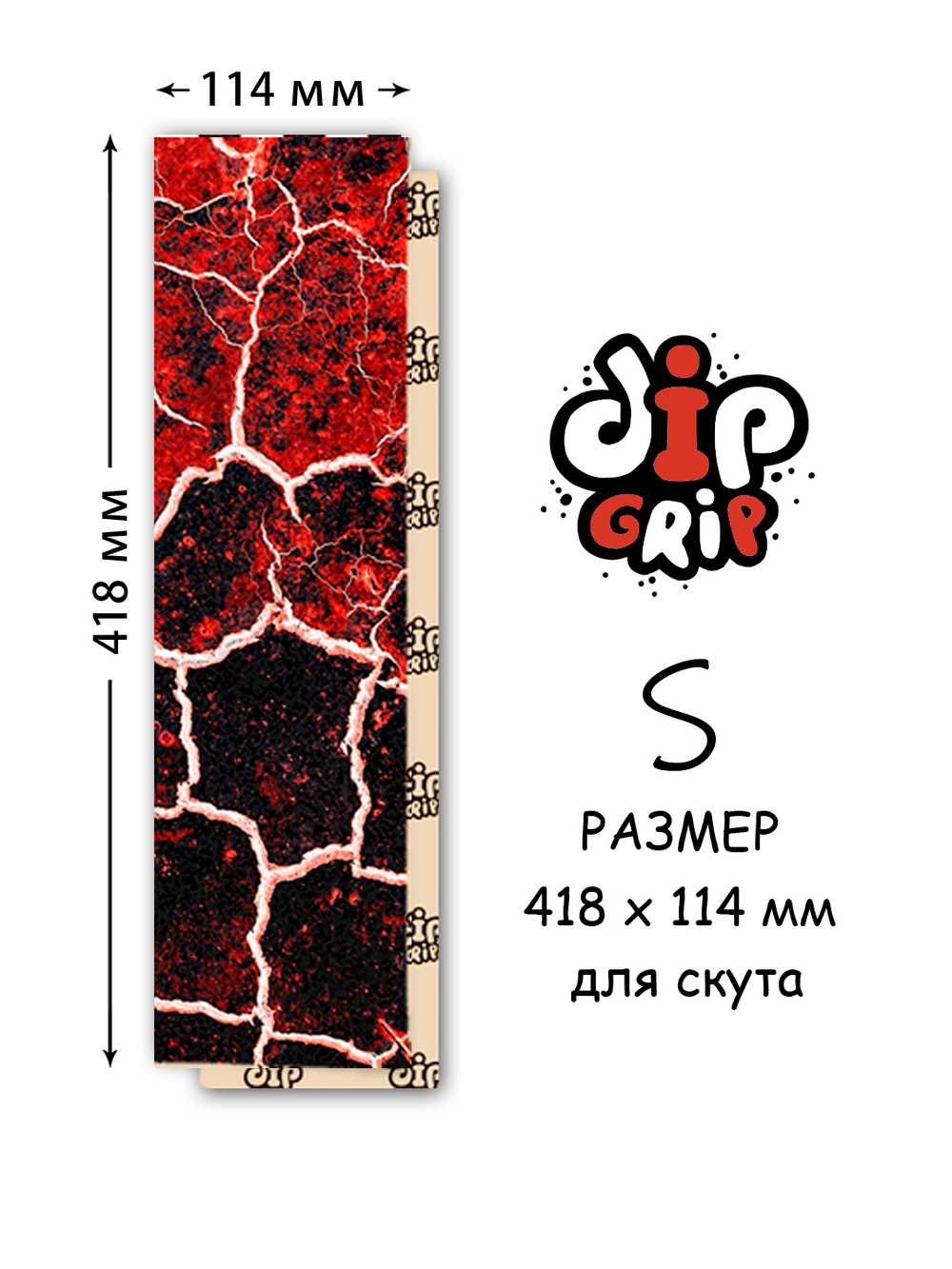 Шкурка Lava S