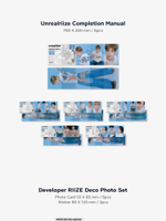 товары RIIZE - 2026 SEASON'S GREETINGS Special Edition