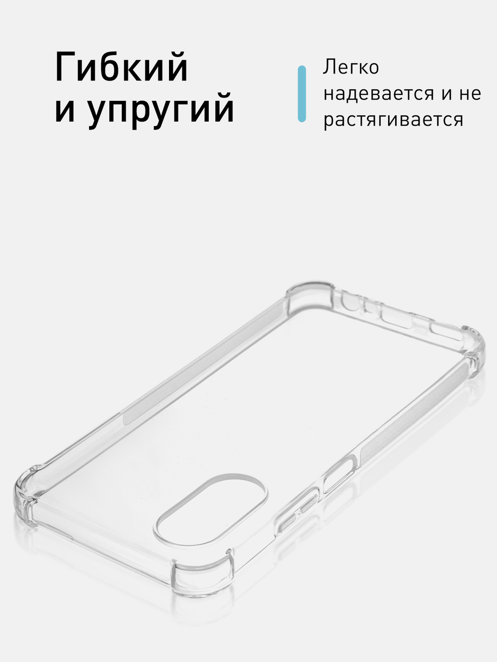 Чехол ROSCO для Oppo A17 (арт. OPPO-A17-HARD-TPU-TRANSPARENT )