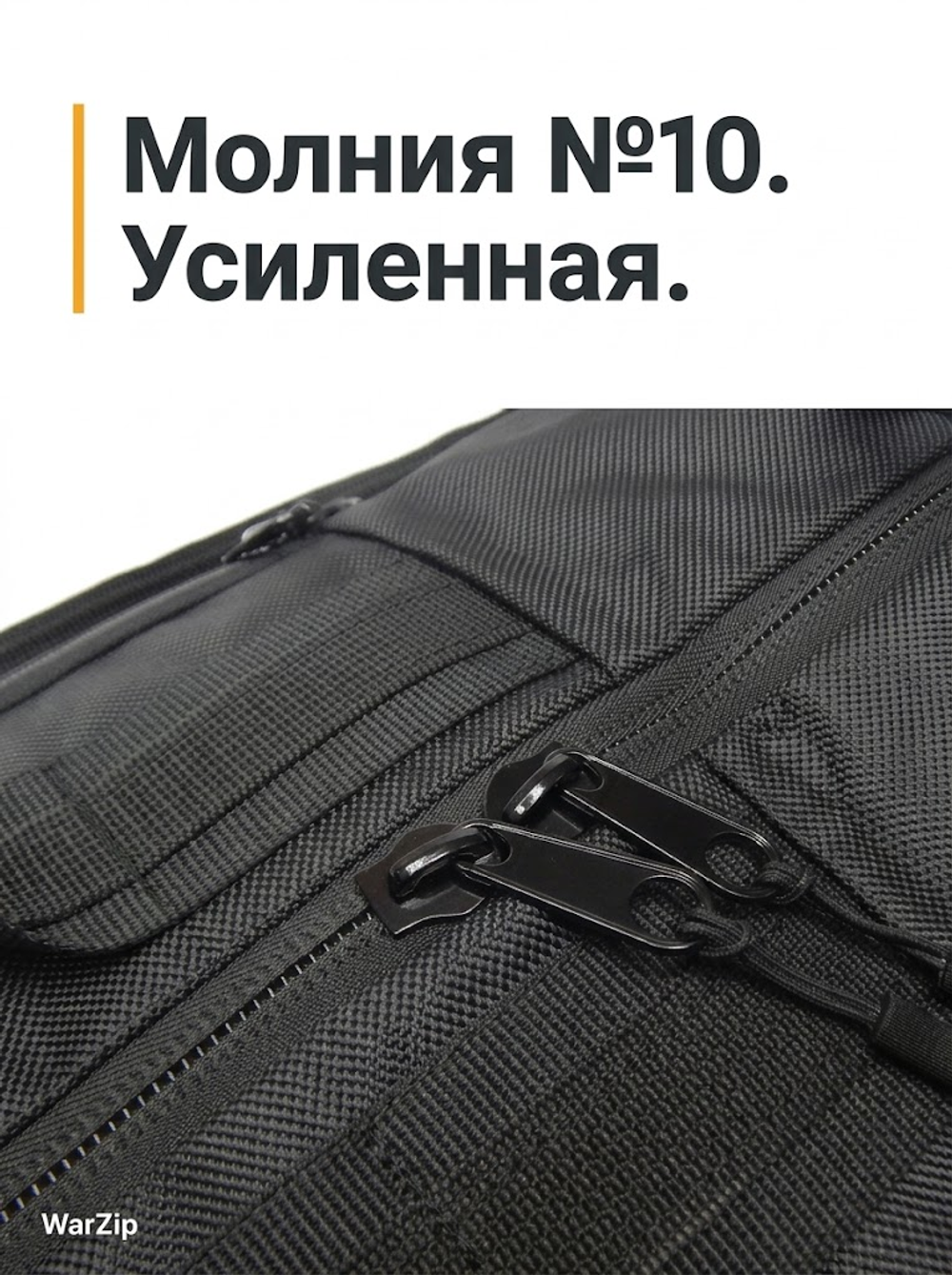 Сумка «Смелый путь», черная