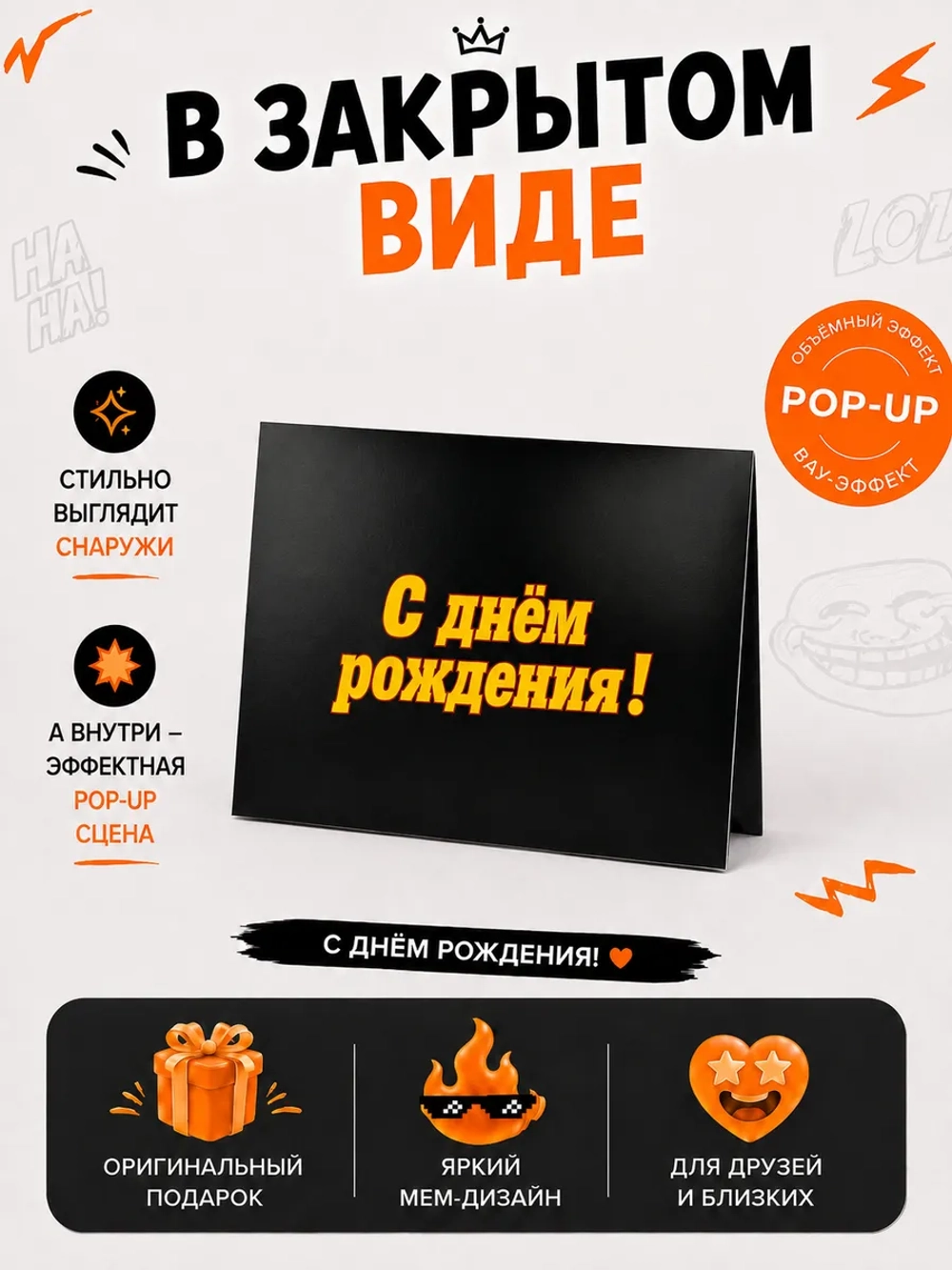 Живая открытка для денег "Криминальное чтиво" бананы цветная + маркер серебро