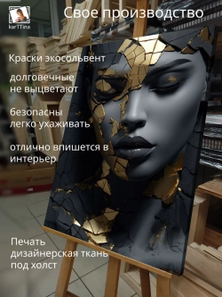 Картина Идеальные линии 50х70 см на стену 1 шт.