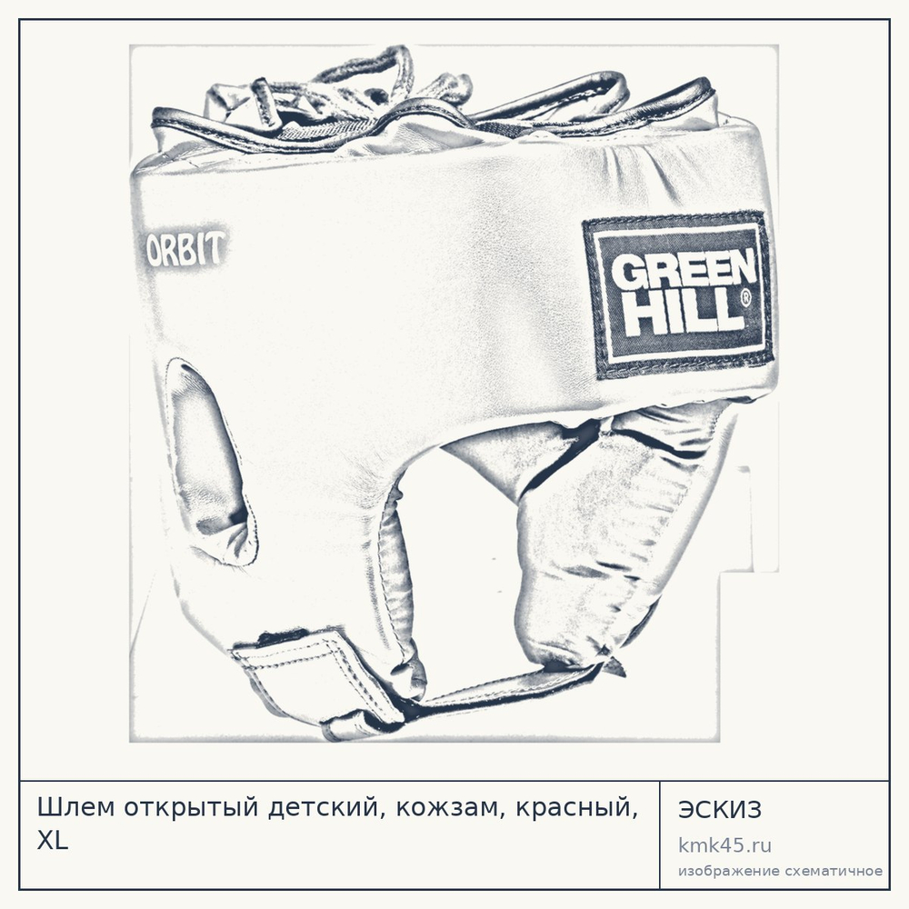 Шлем открытый детский, кожзам, красный, XL — от 1 100 ₽