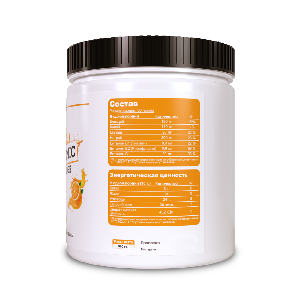 Isotonic / Изотоник со вкусом "Апельсин" (900 грамм)