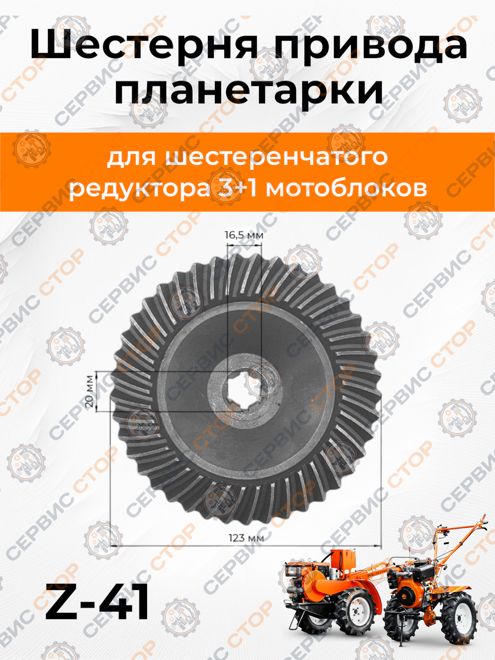 VM005-178-Photoroom (1)