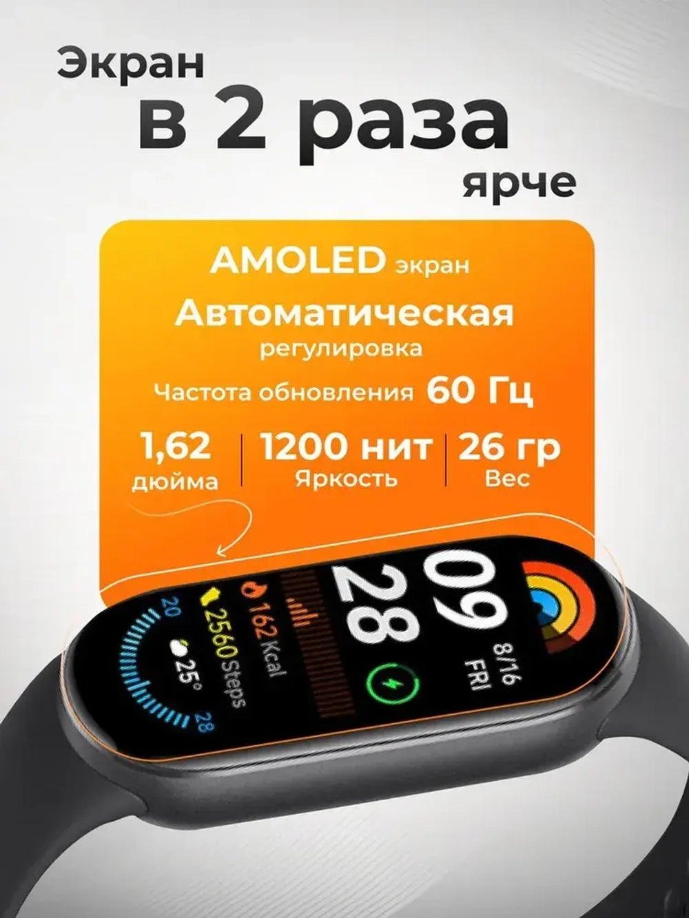 Фитнес-браслет Xiaomi Mi Band 9 Black