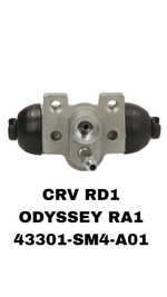 Тормозной Цилиндр Задний ODYSSEY RA1 CRV RD1,ACCORD 90-93