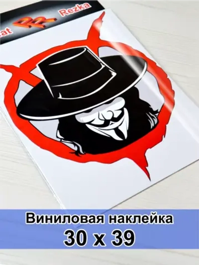 Наклейка знак