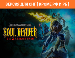 Legacy of Kain Soul Reaver 1&2 Remastered (Версия для СНГ [ Кроме РФ и РБ ]) (для ПК, цифровой код доступа)