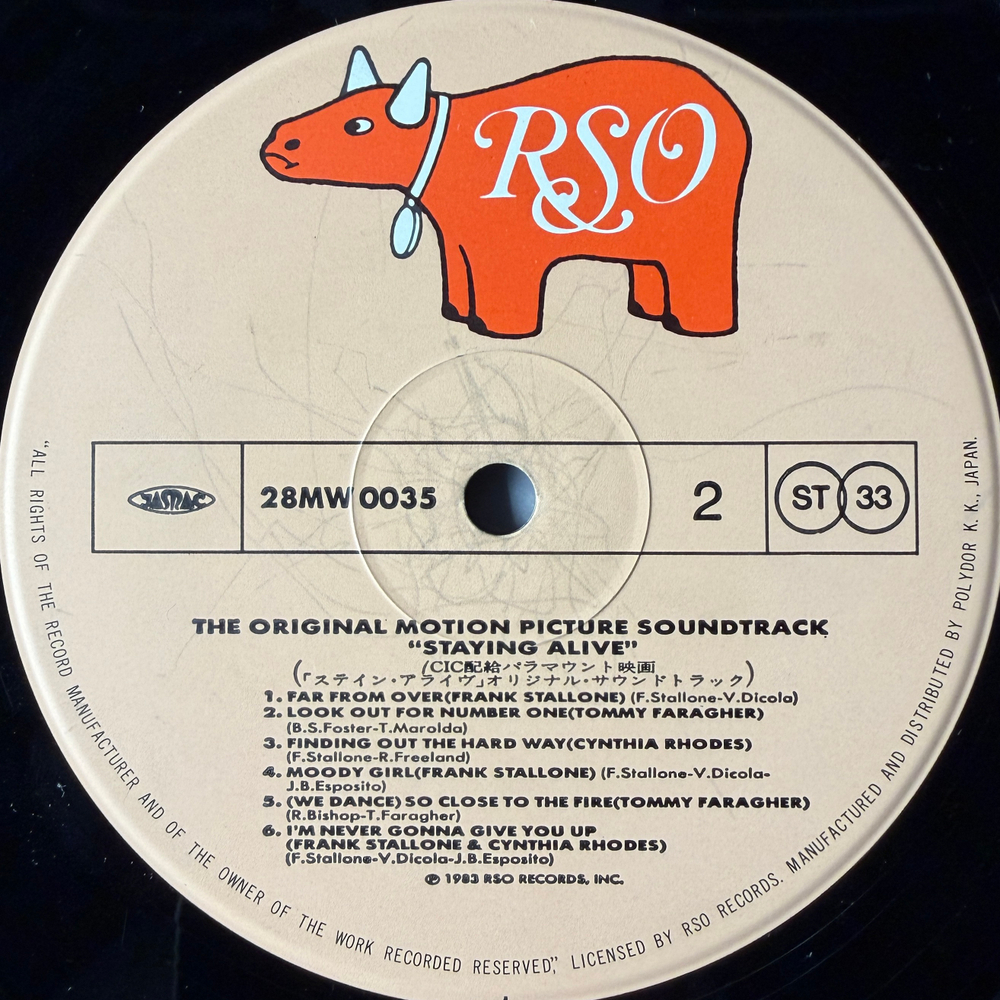 Staying Alive - The Original Motion Picture Soundtrack (Япония 1983г.)