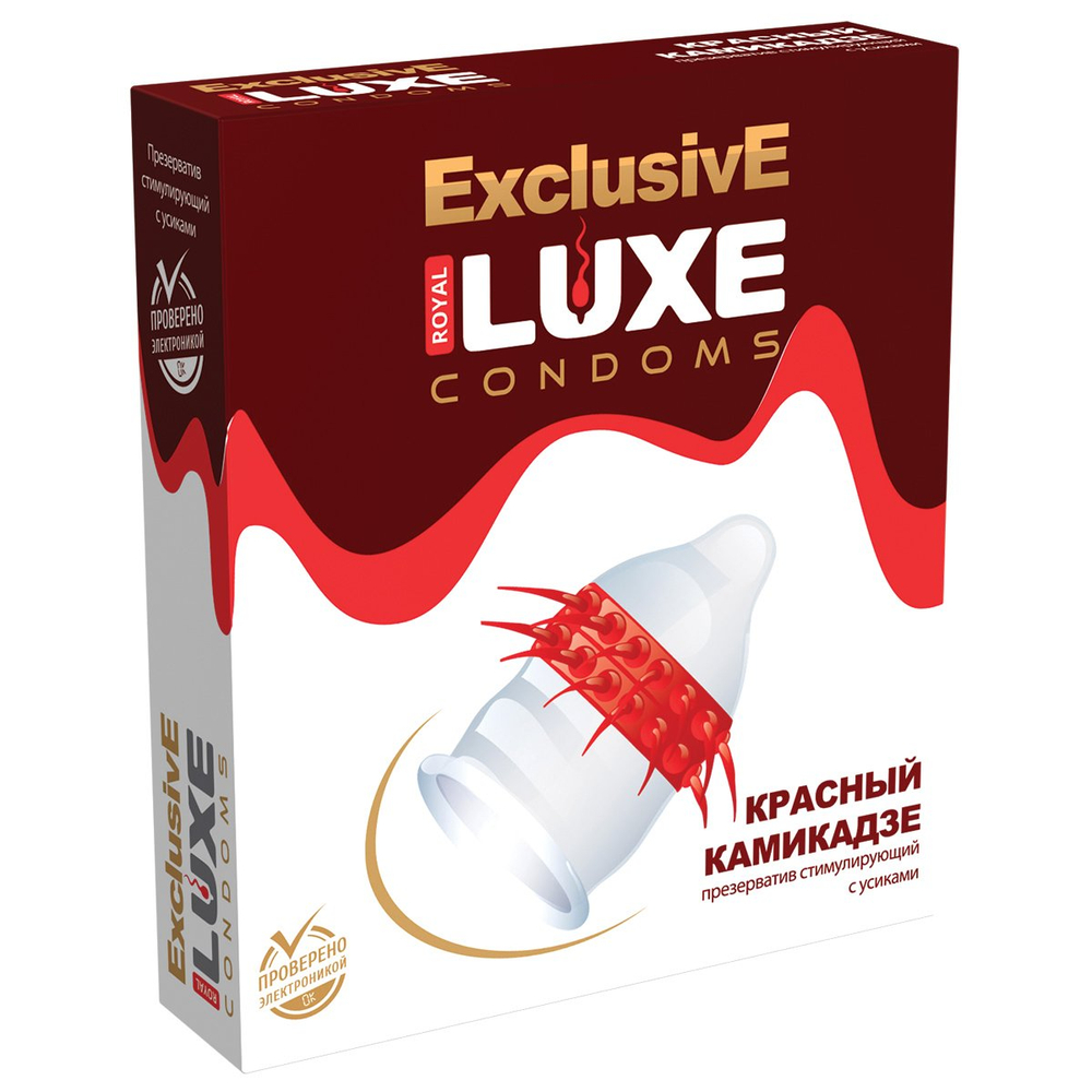 ПРЕЗЕРВАТИВ LUXE EXCLUSIVE КРАСНЫЙ КАМИКАДЗЕ (усы) 1 штука