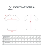 Футболка игровая Camp Striped Jersey, красный/черный