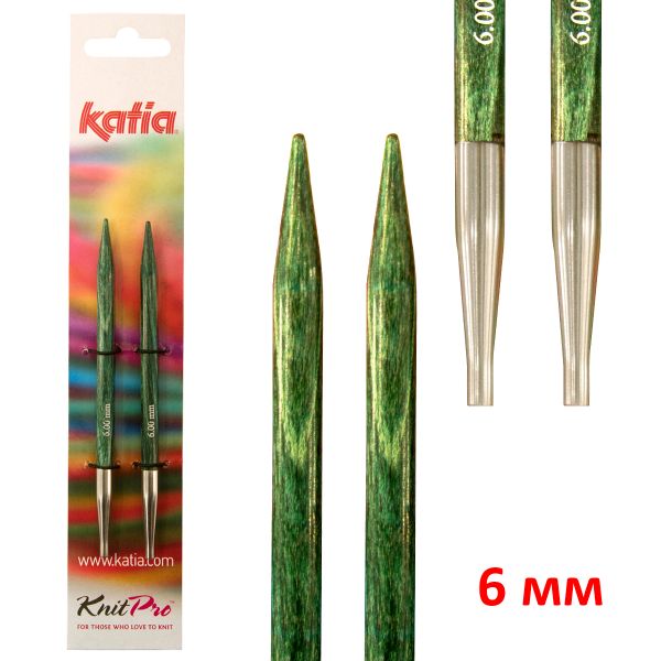 Спицы съемные Katia ⌀6 мм, l=11,5 см