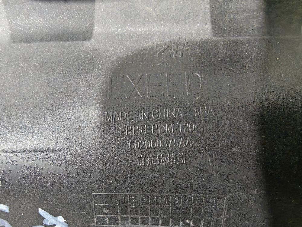 Заглушка буксировочного крюка Exeed VX 21-нв Б/У Оригинал 602000375AADQJ
