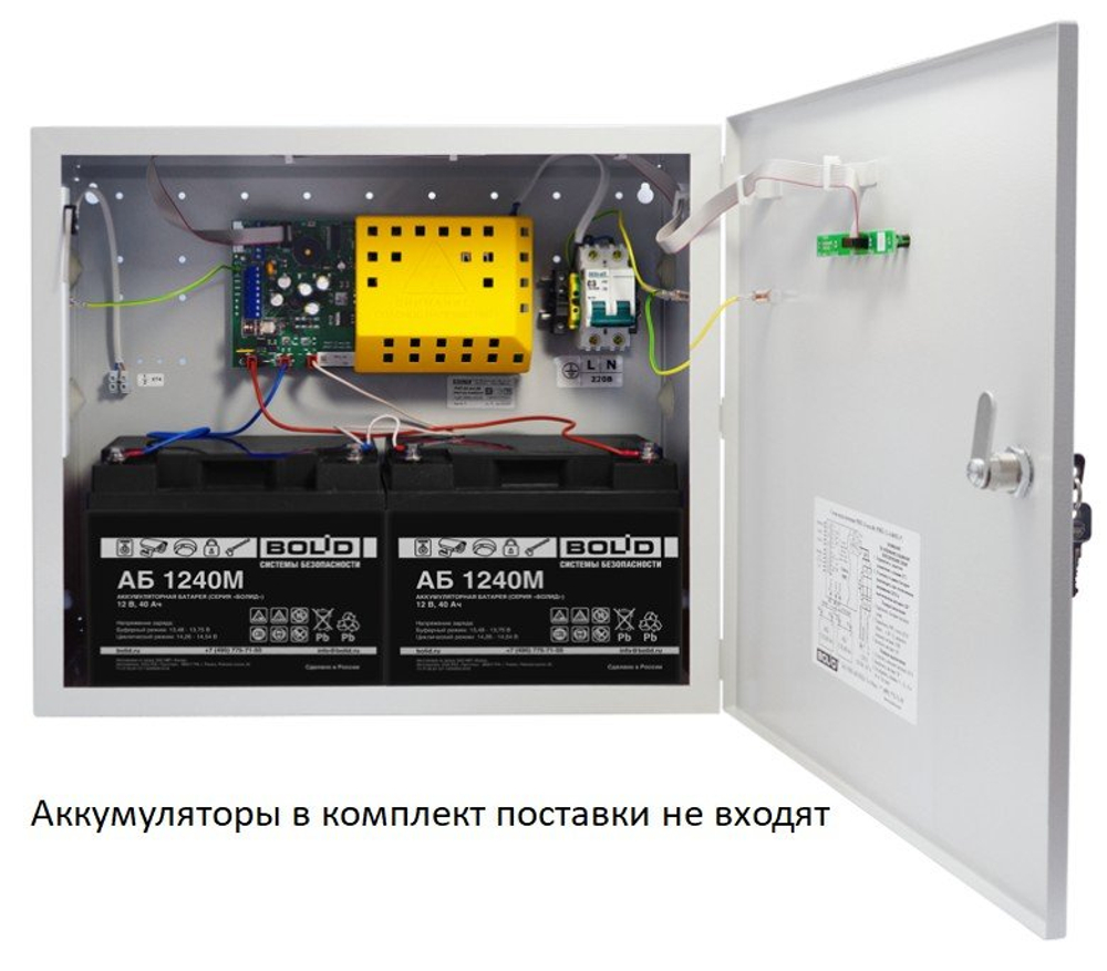 Резервированный источник питания РИП-24 исп.06 (РИП-24-4/40М3-Р)