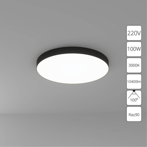 Потолочный светодиодный светильник Arte Lamp FADO A7399PL-1BK
