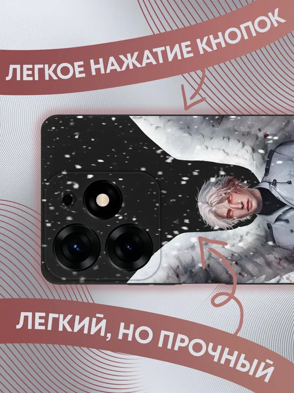 Чехол на Tecno Spark 10 Pro