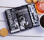 Подарочный набор COSMO