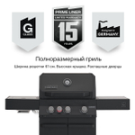 Газовый гриль PRIMELINER G3 (2026)