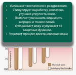 Антивозрастной крем ночной Dolce Angel Stop Age night 100. Для профессионального применения.