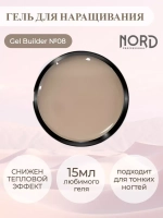 Гель для наращивания ногтей 08 NORD 15мл