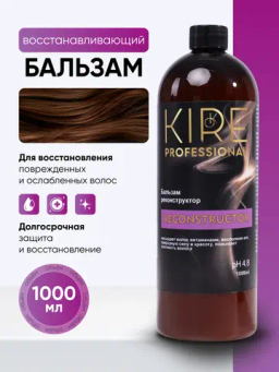 Бальзамы