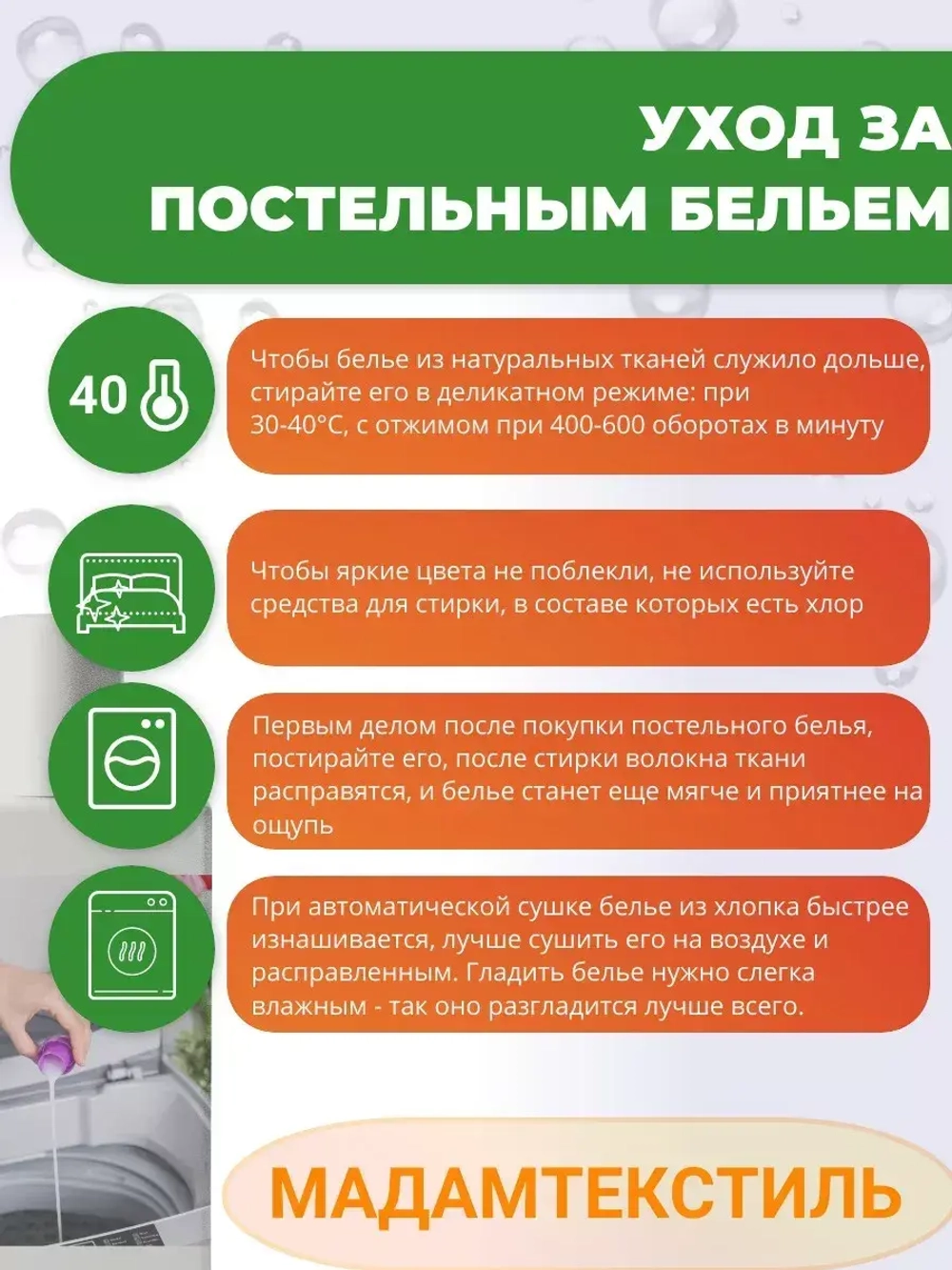 постельное белье 2 спальное