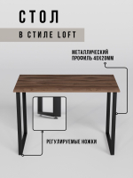 Стол письменный компьютерный лофт OMAXA