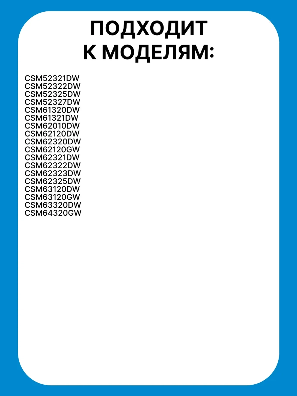 Ручка регулировки режимов для плиты 250315005