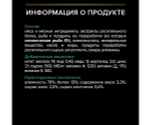 Влажный корм Pro Plan для кастрированных котов и стерилизованных кошек океаническая рыба в соусе sterilised oceanfish in gravy 85г