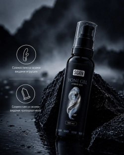 Гель гибридный Sgan Hybrid Silk