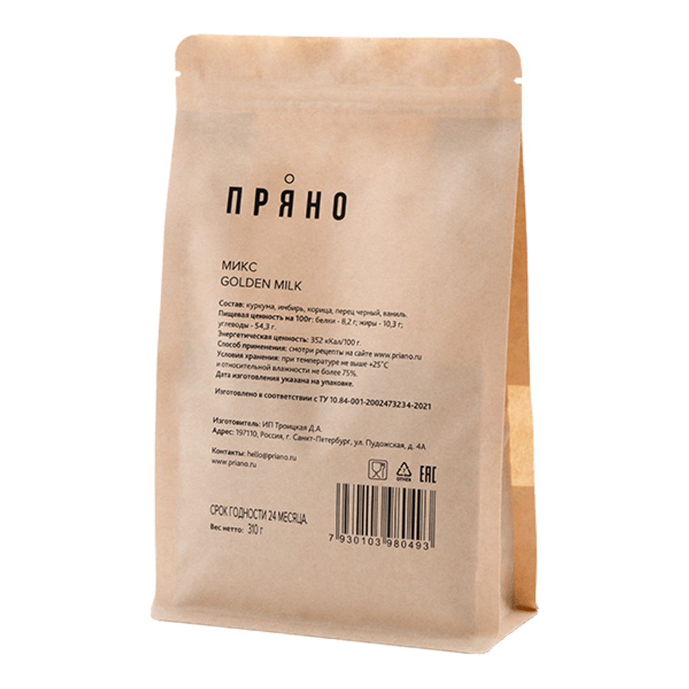 Рефил напиток №1 Golden milk