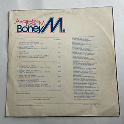 Винтажная виниловая пластинка LP Boney M, Ансамбль Бони М (СССР 1978) Have You Ever Seen The Rain