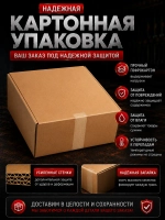 Лотки для метизов 6 шт с креплением на стену
