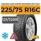 LingLong Leao Winter Defender Grip Van 2 225/75 R16C 121/120R XL шип.