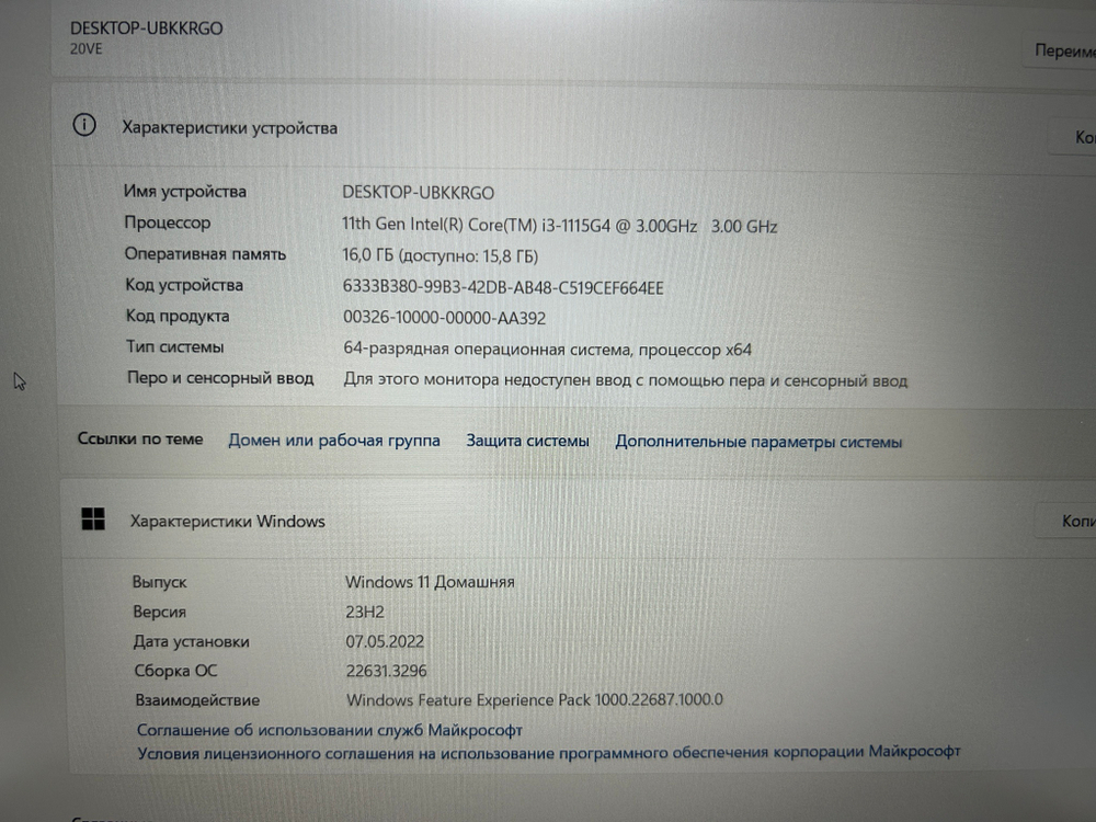 Ноутбук Lenovo ThinkBook 15 G2 ITL. Intel Core i3 i3-1115G4/RAM 16Gb/SSD 256Gb/Intel UHD/15.6"/1920*1080/IPS/Win 11/BackLight: LED/Цвет: темно-серый