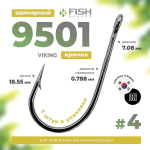 Крючок с ушком Fish Season Viking 9501