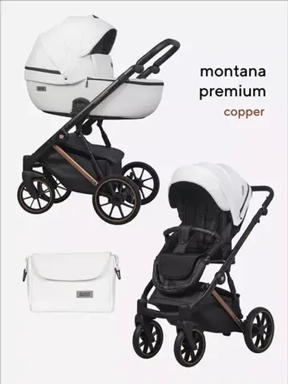 Коляска MONTANA PREMIUM Copper (2 в 1) (RIKO BASIC)