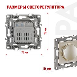 12-4101-04 ЭРА Светорегулятор поворотно-нажимной, 400ВА 230В, IP20, Эра12, шампань | Эра 12