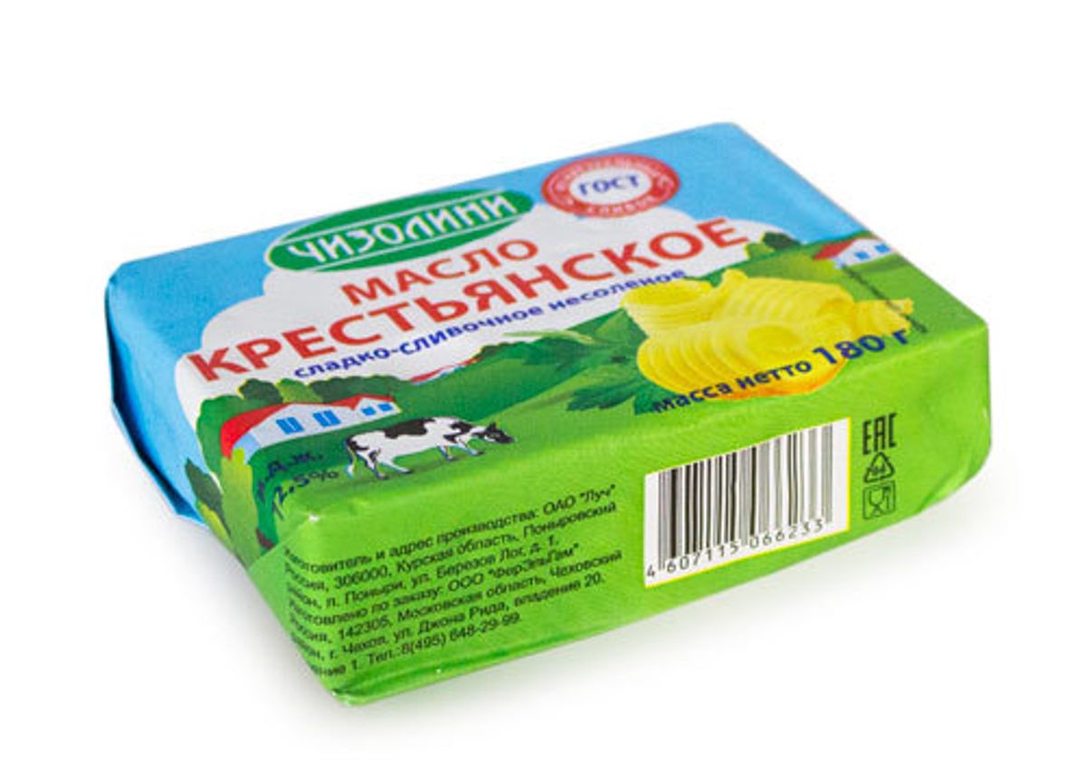 Масло крестьянское Чизолини,180г