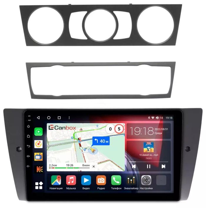 Магнитола для BMW 3-серии (E90) 2005-2012 (без штатного экрана) - Canbox 9111 Qled, Android 10, Быстрая, SIM-слот